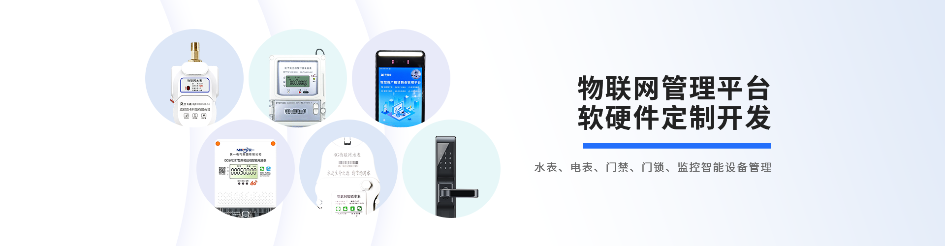 内页广告图
