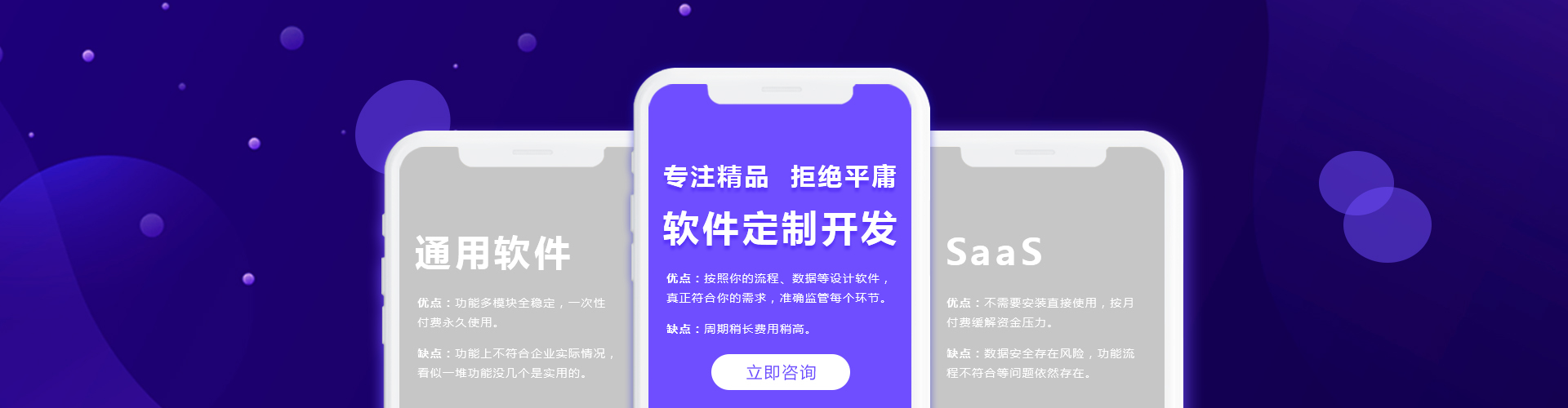 内页广告图