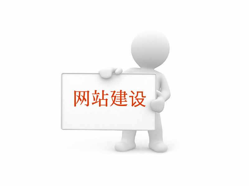 厦门网络公司