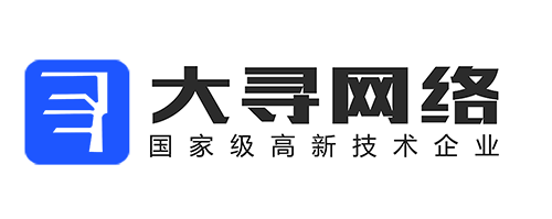 厦门大寻网络公司